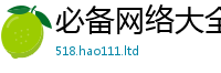 2025新奥天天开好彩新奥彩免费版加7777788888管家婆老家三肖四码